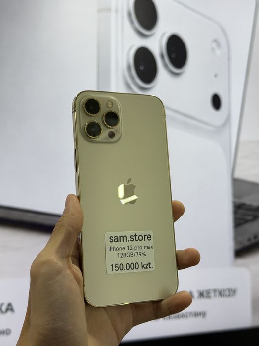 Продам Iphone 12 pro max 128GB 79%