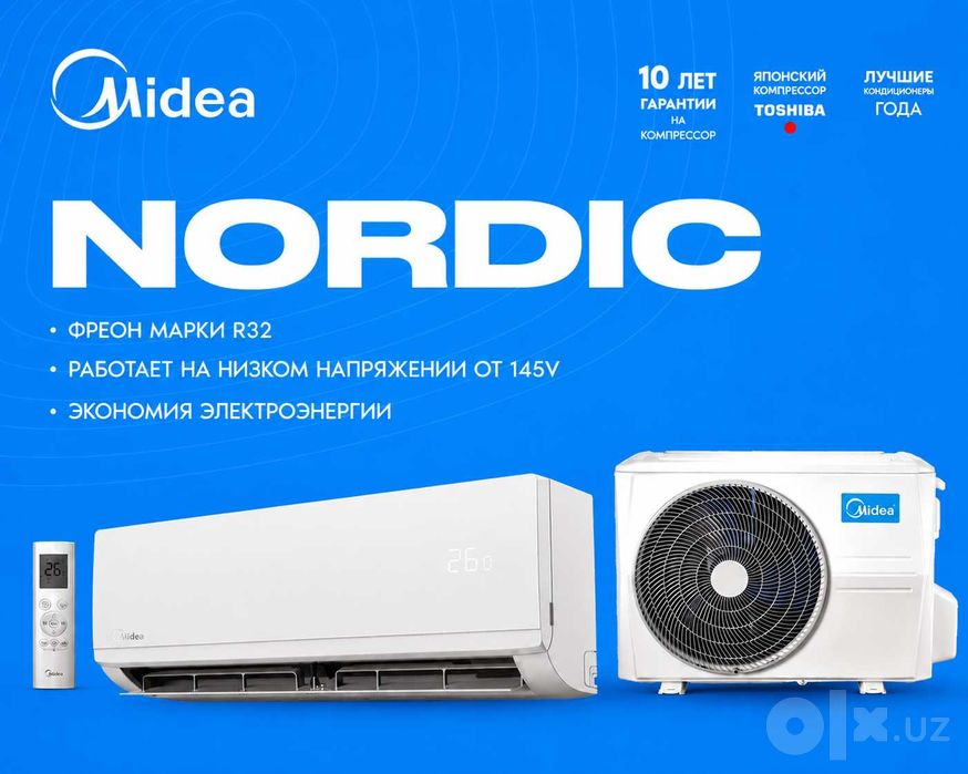 Кондиционер Midea модель NORDIC - 12,000 Btu / Inverter / wi - fi