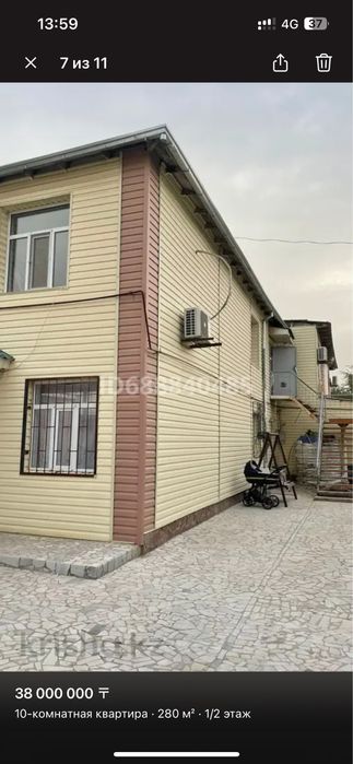 4 пәтер, камерциялық жерімен