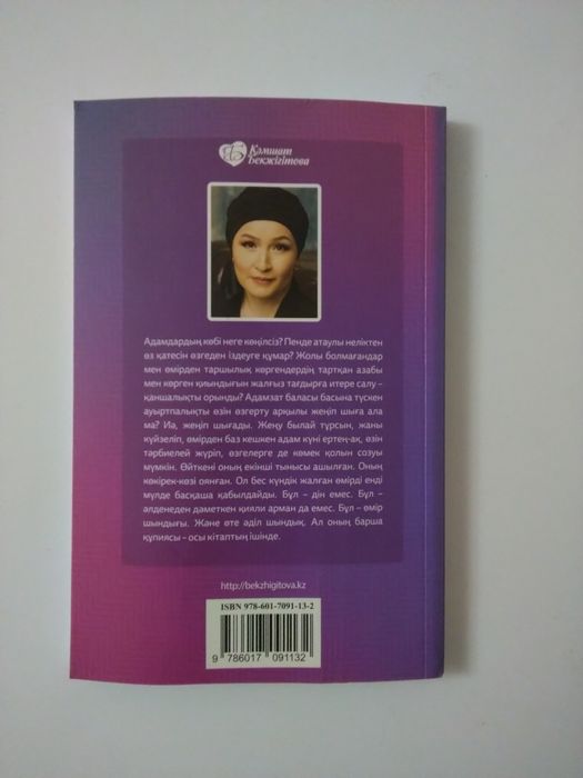 Мат пен күнә секс орыс