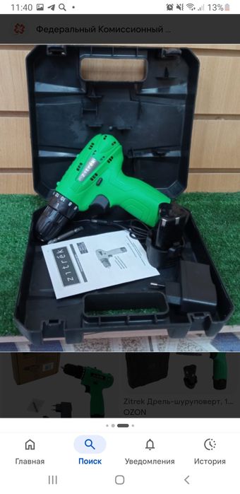 Шуруповертлар сотилади