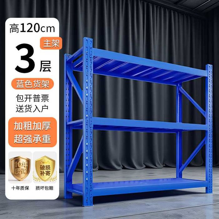 to'lig' temirdan yasalgan stellaj| nerjaveyka| stellaj sklad uchun