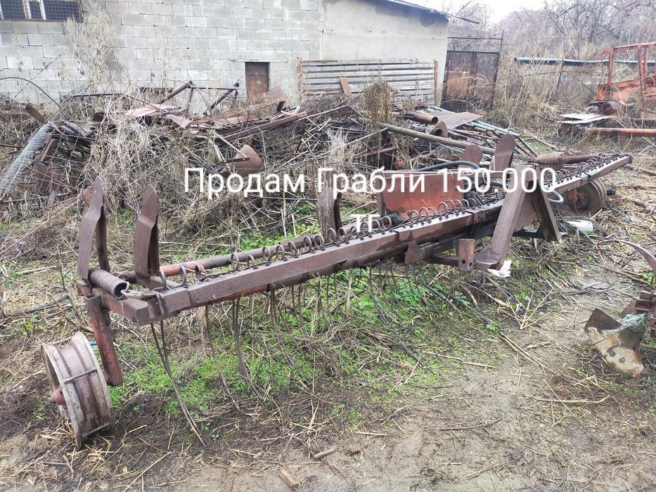 Продам сельхостехнику