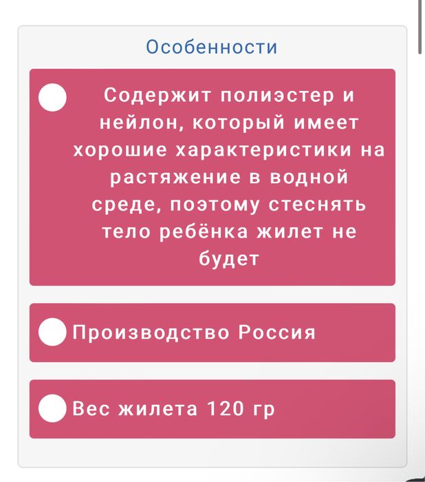 Детский Купальник для обучения