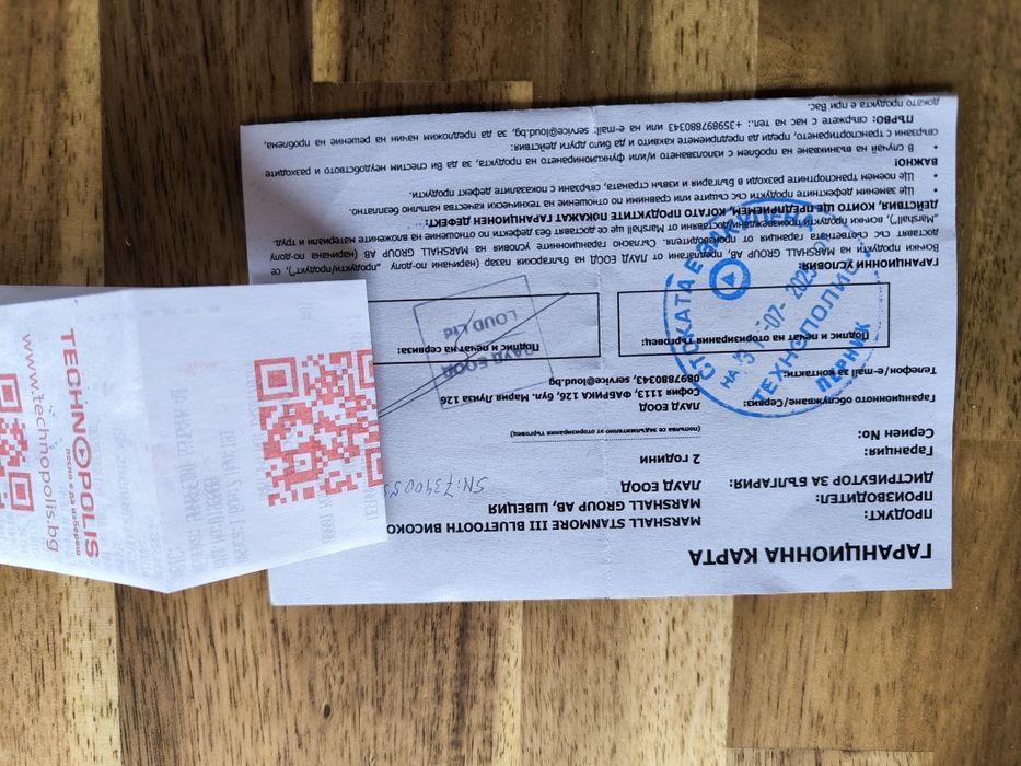 Колона Marshall  Stanmore III