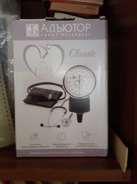 Все из Дома продается