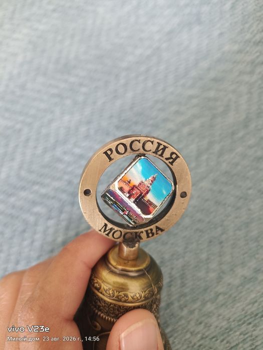 Қоңырау кристик рассия