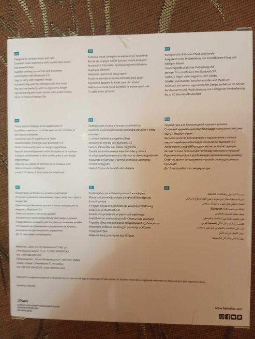 Продавам безжични слушалки