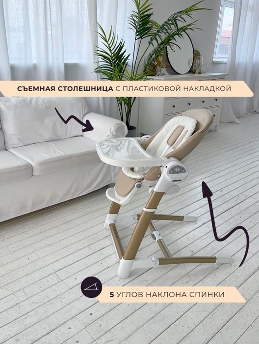 Maribel SG-117 бежевый