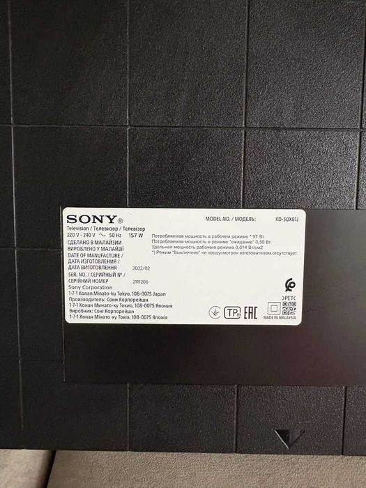 Телевизор Sony KD-50X81J 4K UHD Smart TV