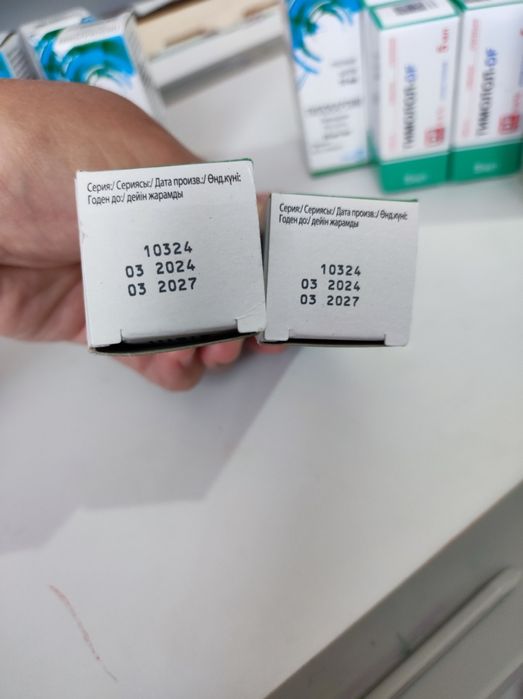 Продам Пилокарпин ( Фотил) капли