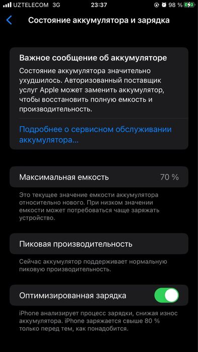 iPhone 8 Plus айфон