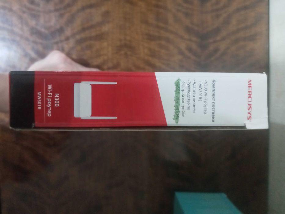 Wi-Fi Роутер Mercusys N300