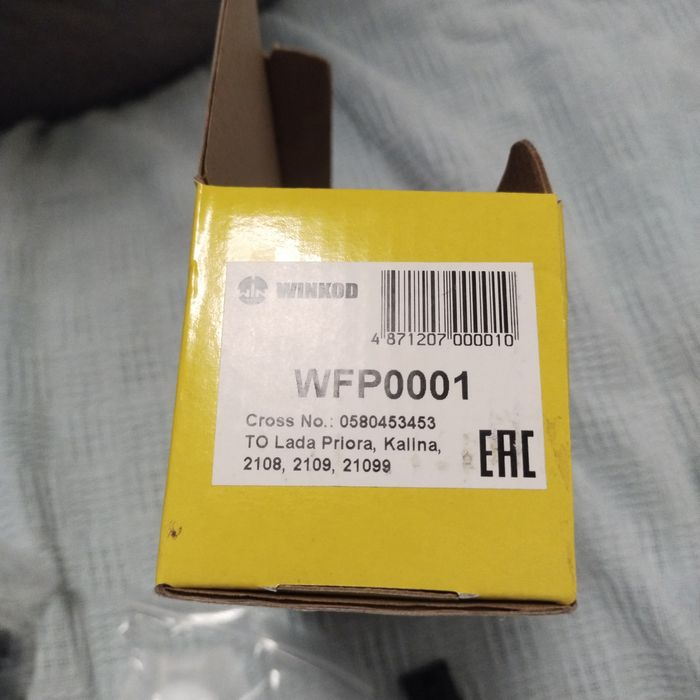 Продам бензонасос