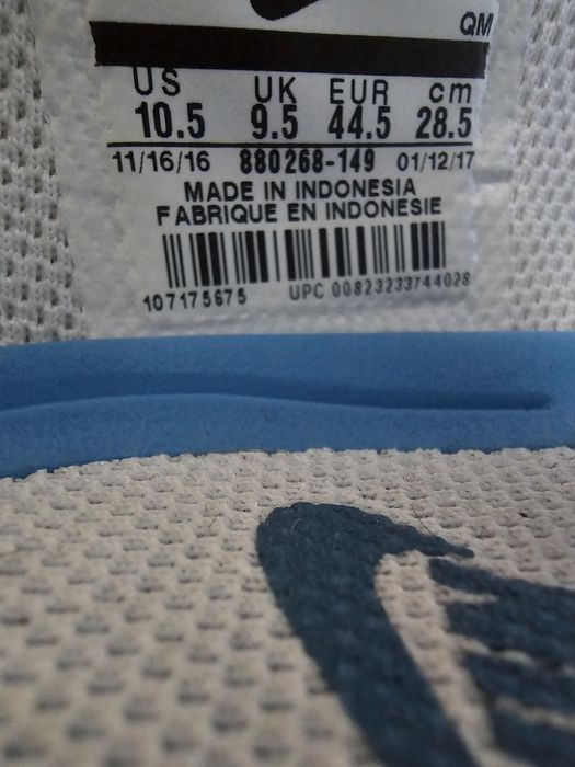 Обувки Nike SB Portmore II