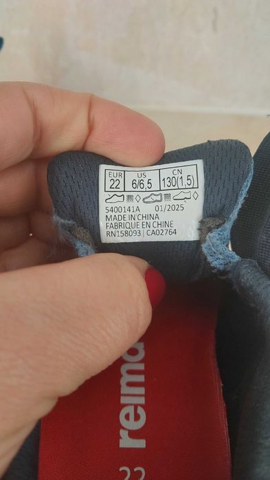 Детски боси обувки Reima