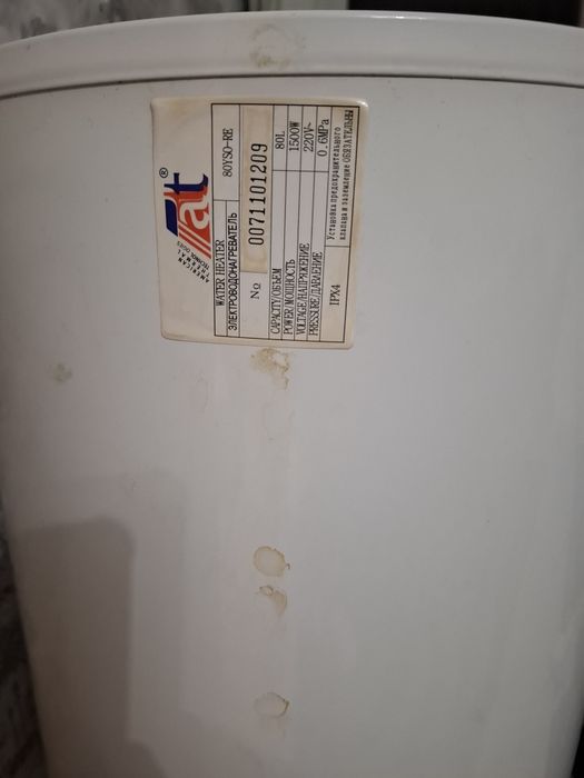 Продам  бойлер б/у 80л