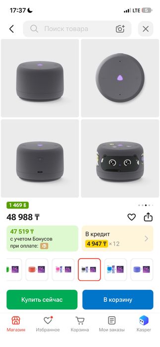 Яндекс Алиса Лайт