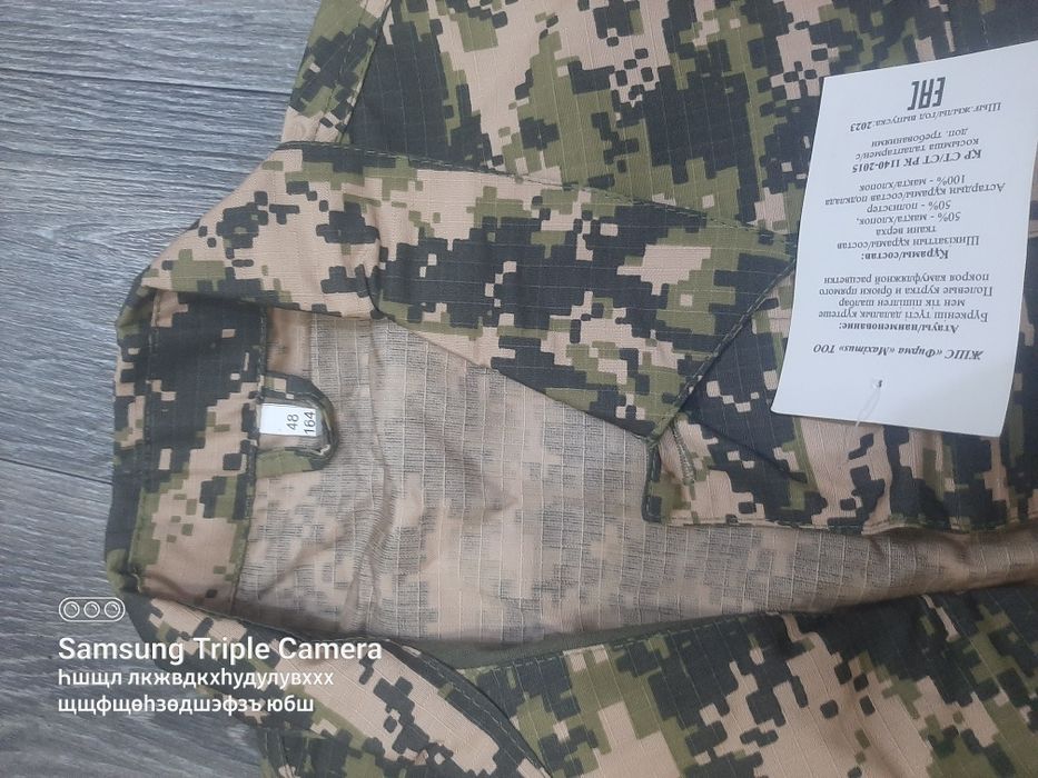 Продам военные формы