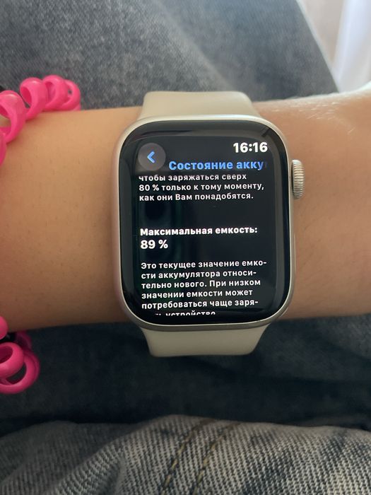 Apple watch 41mm 7 series