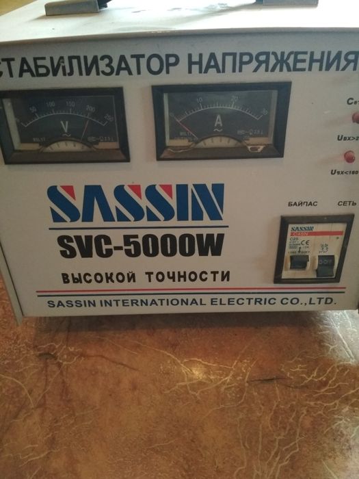 Стабилизатор 5 киловат