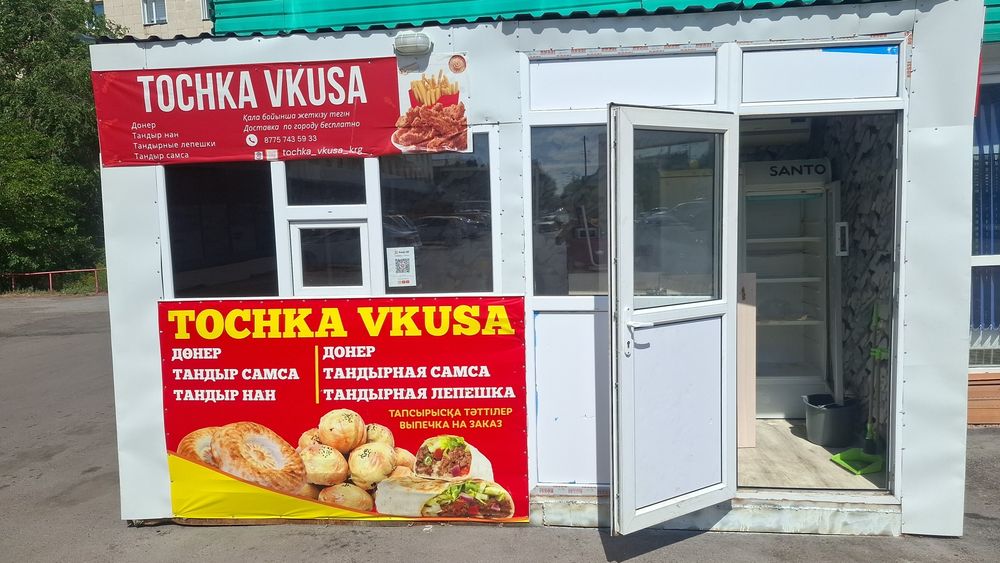 Продам донерный контейнер