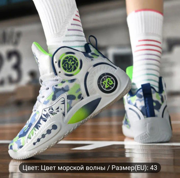 Спортивные Кроссовки