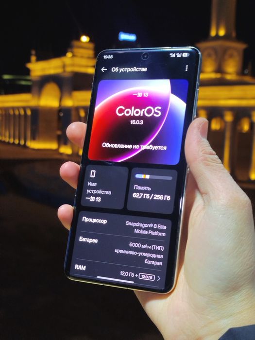 OnePlus 13 CN 12/256