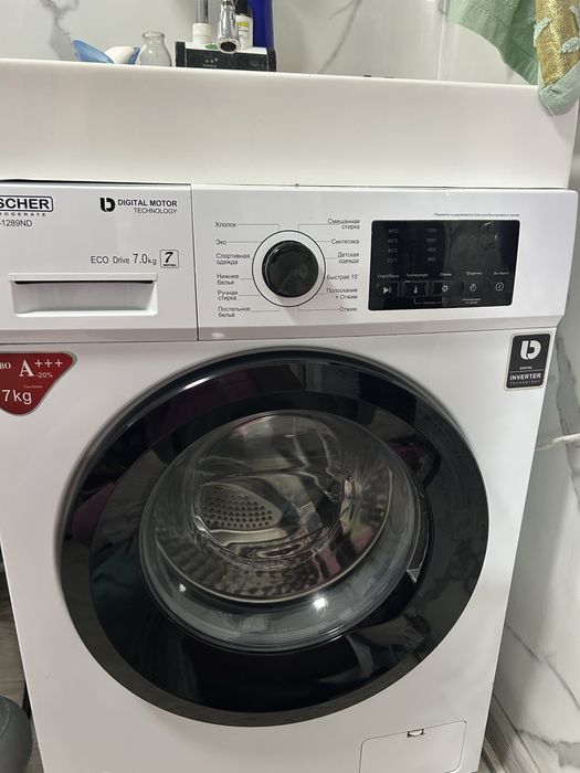 Автомат машинка 7кг