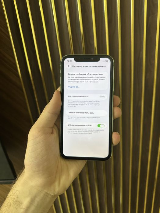 Iphone 11 128 Айфон 11 128