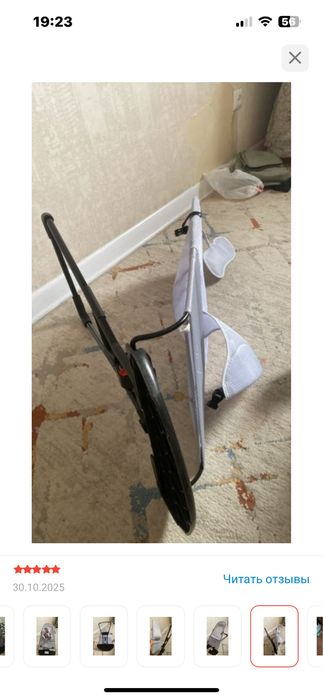 Шезлонг для младенцев до года