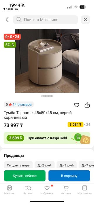 Тумбочка из экокожи