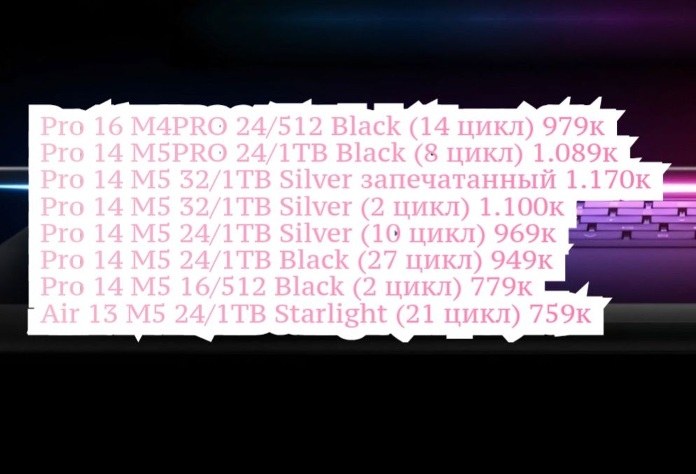Apple MacBook Air/Pro M3PRO,M4PRO,M5