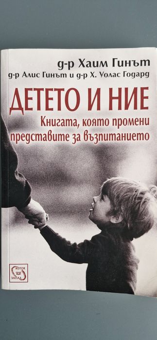 Детски книги Приключенията на Историчко