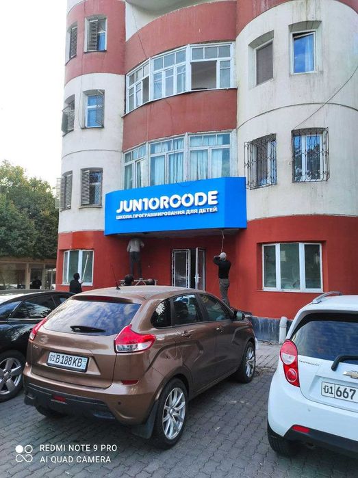 Объёмные буквы, баннер, таблички, стеллы, короба. наружная реклама