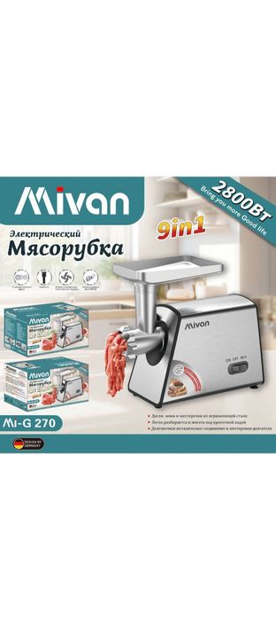 Продам новую электромясорубку