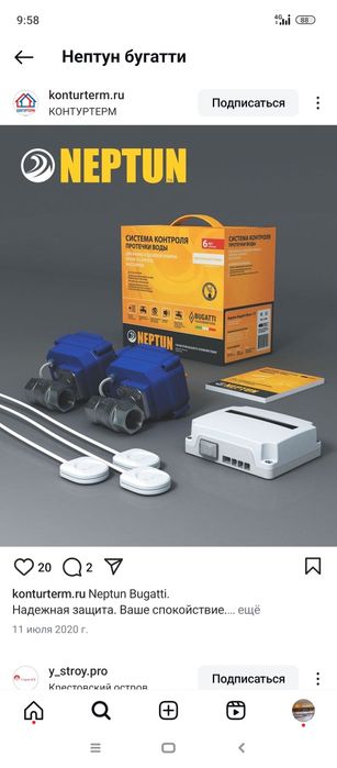 Теплый пол под керамогранит и ламинат