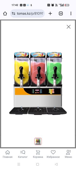 Гранитор слаш аппараты