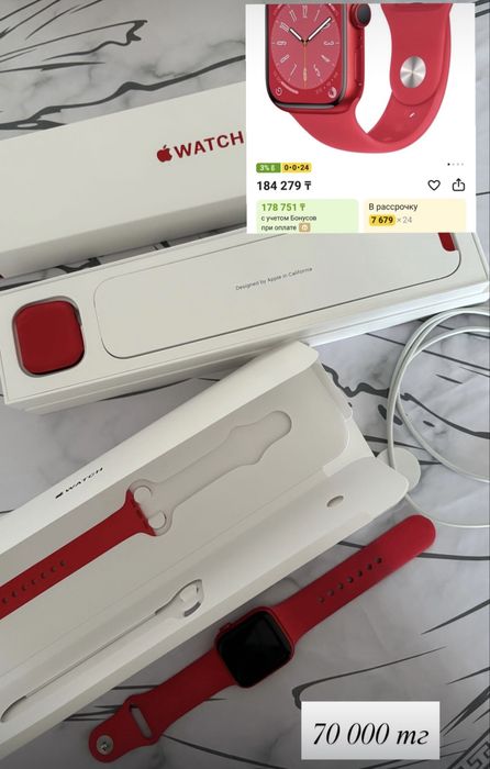 apple watch 8  сатылады