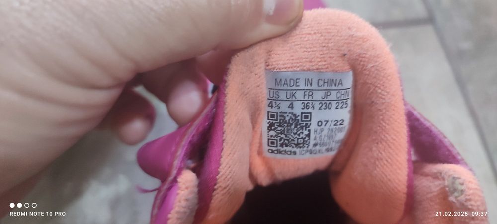 Детски маратонки Adidas – №36 2/3