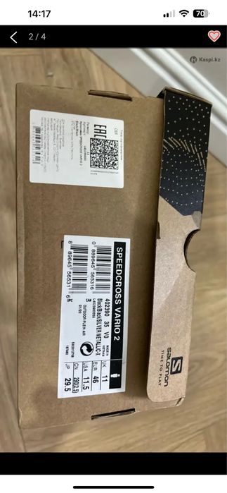 Кроссовки Salomon Speedcross Vario 2