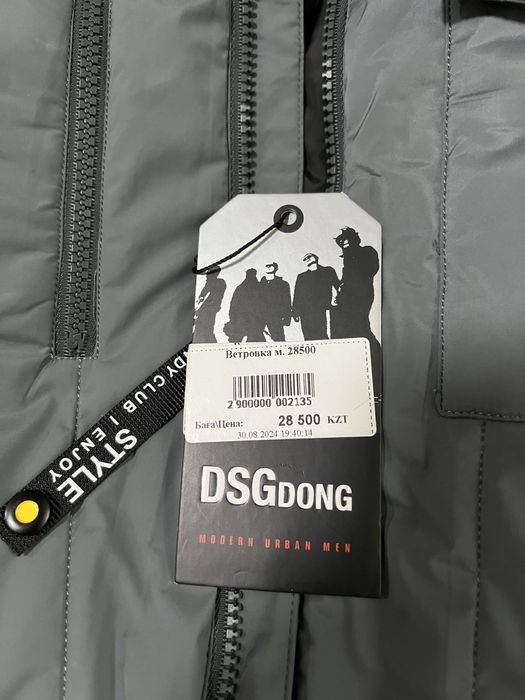 Продам куртку весна осень