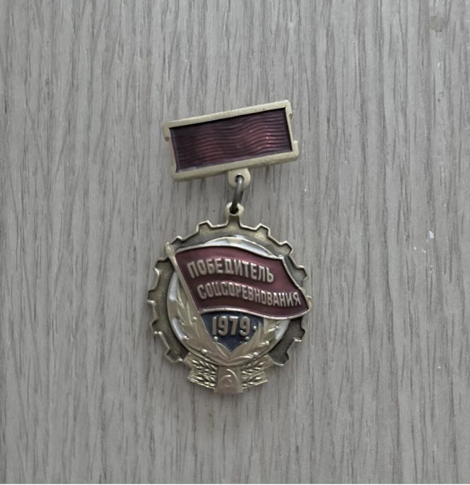 значки для коллекции и прочие атрибуты