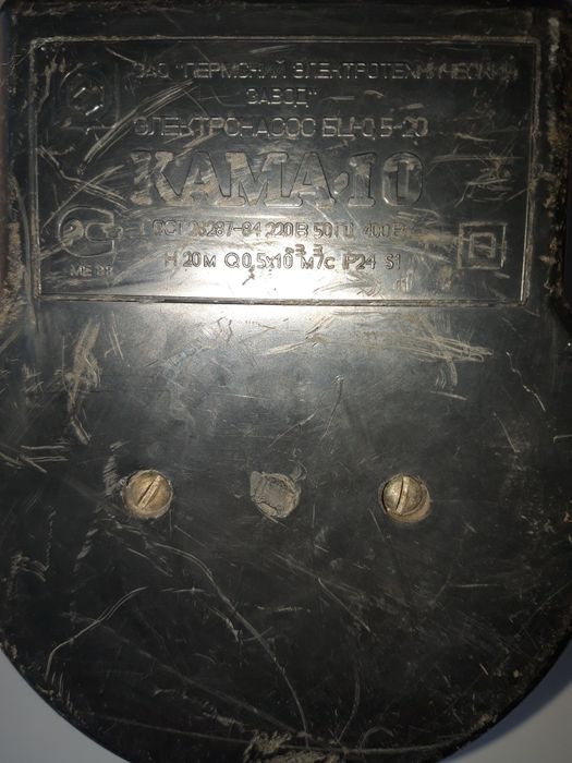 Насосы водяные поверхностные