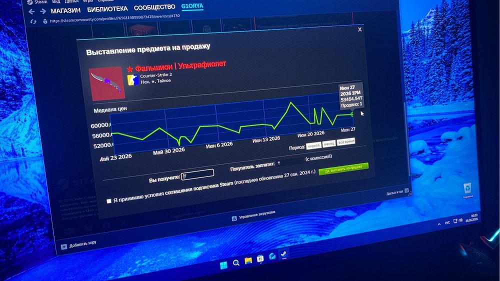 Нож кс2 Фальшион срочно продам