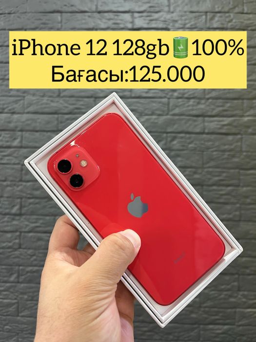 Iphone 12 128gb(100%)сатылады