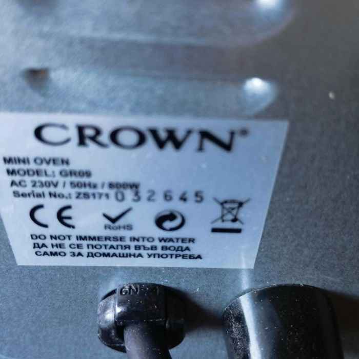 Мини фурна CROWN GR09 - 9 литра+таймер