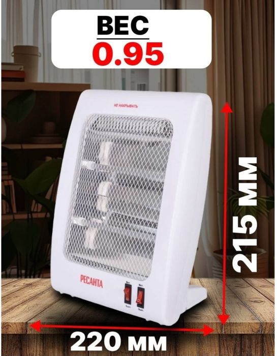 Пылесос, фен, обогреватель