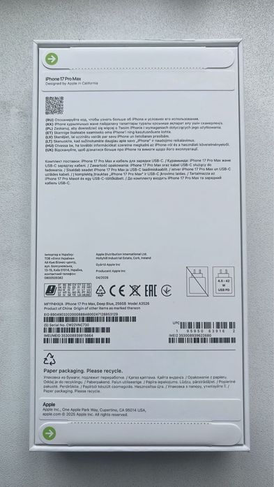 Продается Iphone 17 Pro Max