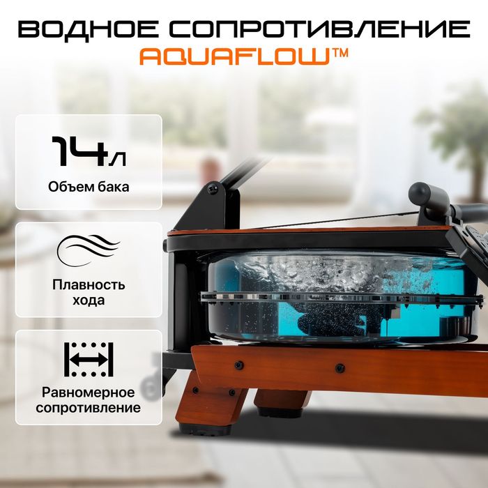 Гребной тренажер GENAU RW900
